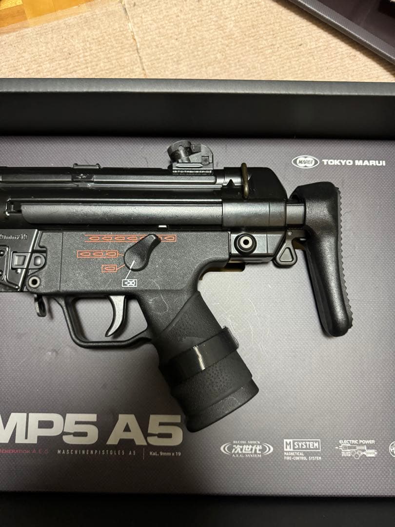 東京マルイ 次世代MP5 東京マルイ次世代MP5用 カスタムフロントサイト