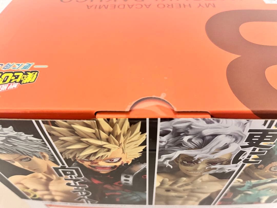 一番くじ　ヒロアカ -更に向こうへ- ラストワン、B賞 、E賞(おまけ付き)