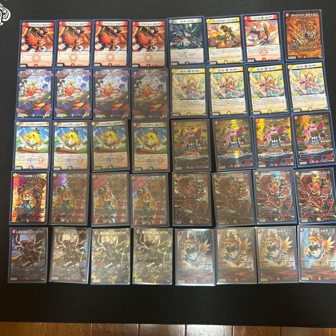 デイガファイアーバード デッキ ＋調整パーツ デイガファイアーバード