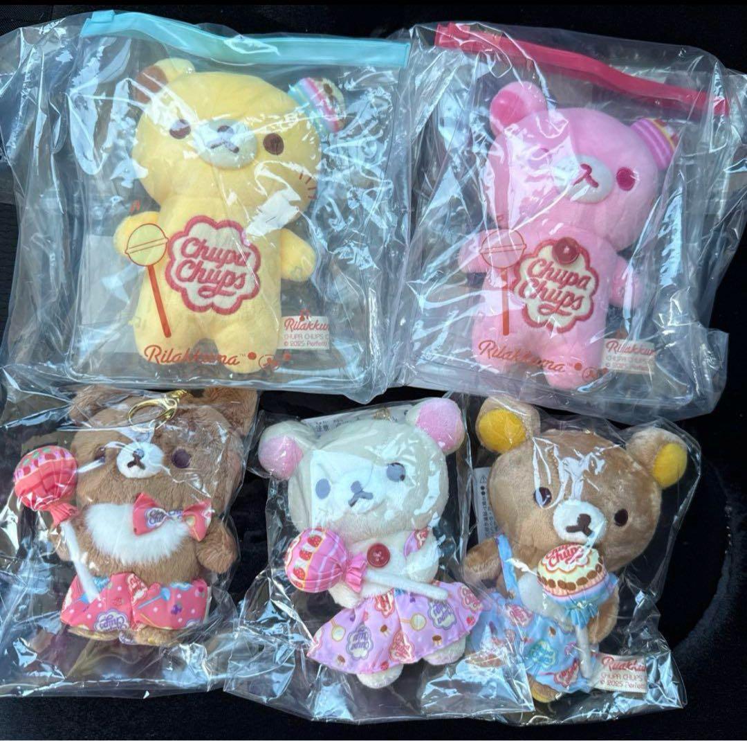 リラックマ × チュッパチャプス コラボ】ぬいぐるみ5点セット