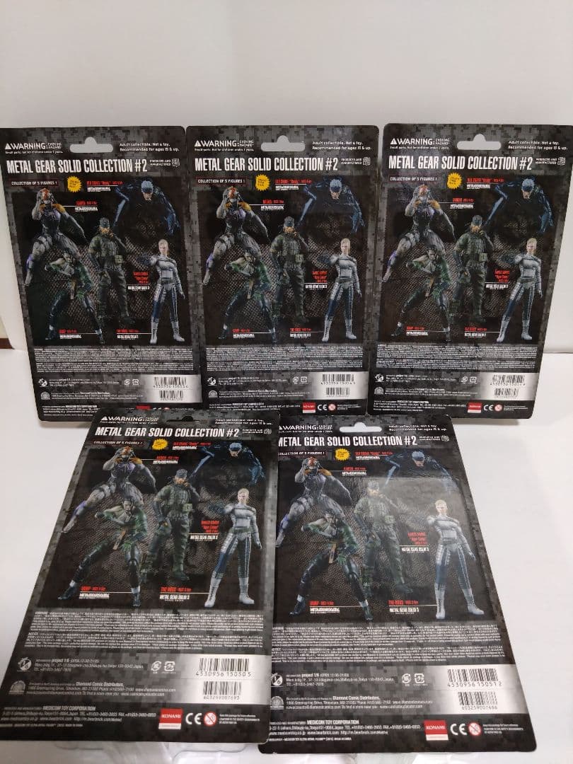 メタルギアソリッド　ウルトラディテールフィギュア　コレクション2