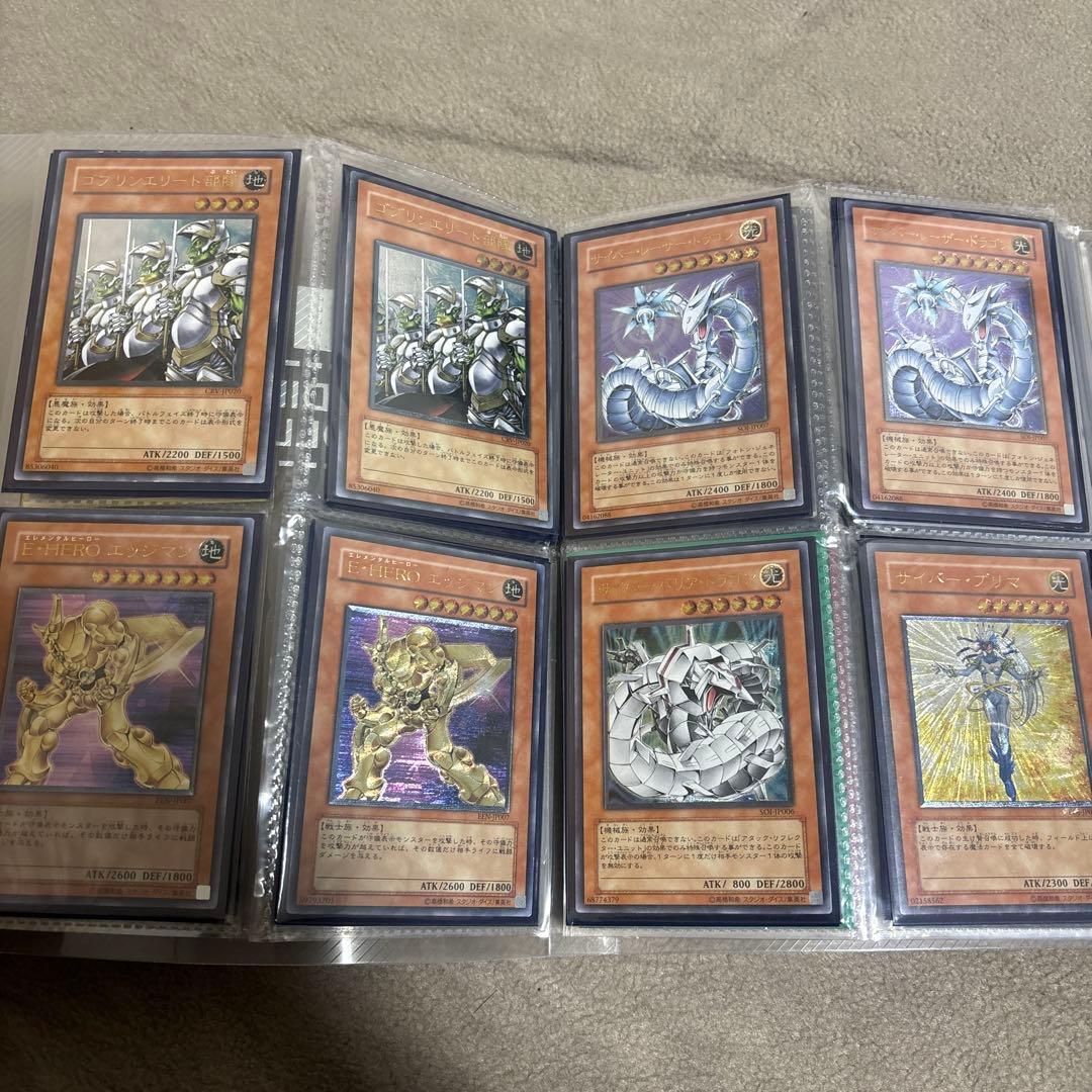 ら*む様 遊戯王カード　初期等色々　まとめ売り