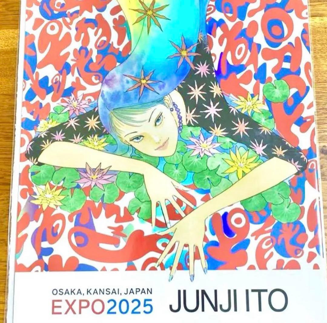 希少】EXPO2025 オーロラポスター 伊藤潤二 富江 大阪関西万博 - メルカリ