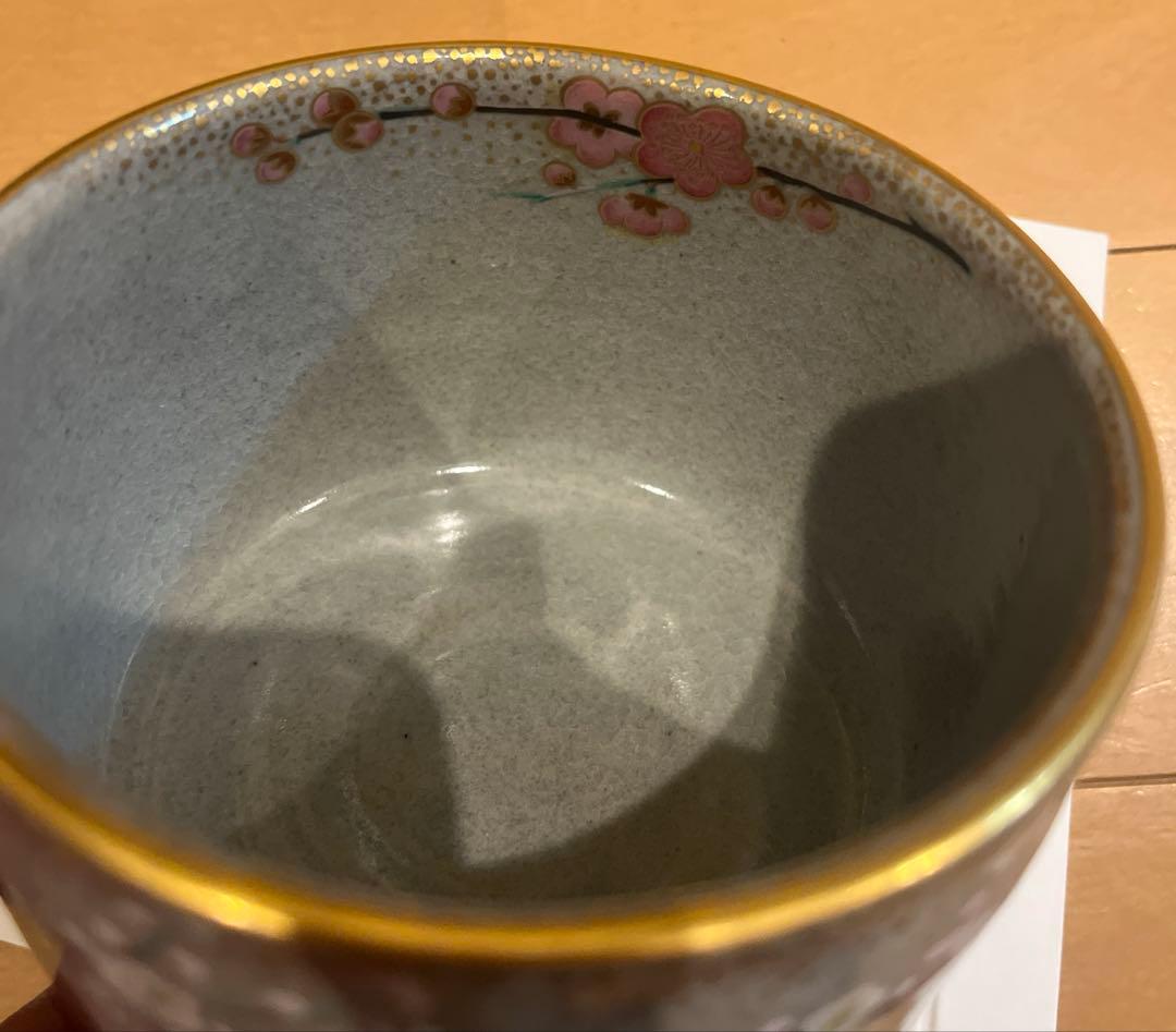 桑野むつ子 京焼 桑野睦子 茶碗 御所の花 十二ヶ月 二月 紅白