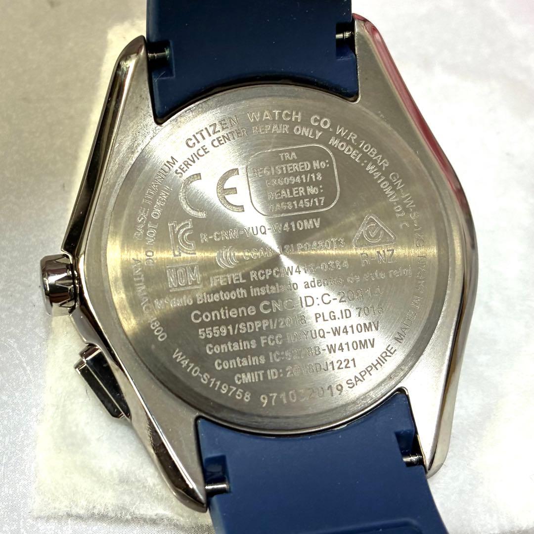 【美品】シチズン 腕時計 Bluetooth ソーラー W410 ネイビー