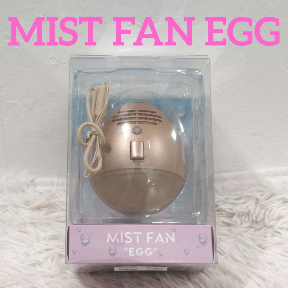 寄付　 FAN EGG ミスト ファン エッグ スパイス 携帯　扇風機　加湿器 コロンとかわいい！たまご型ミスト扇風機「ミストファン エッグ」新