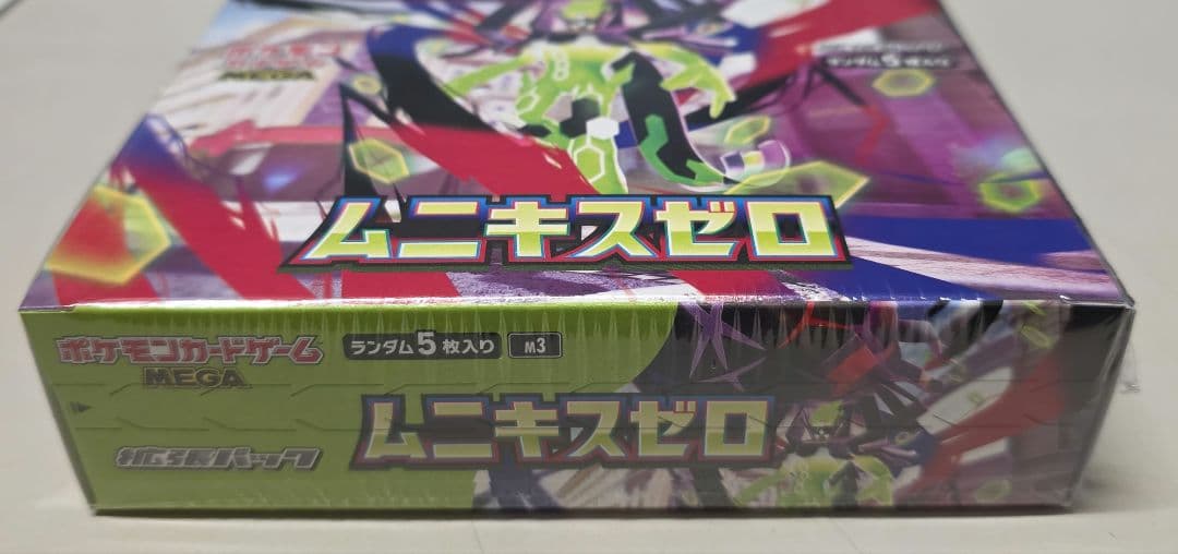 ポケモンカードムニキスゼロ　シュリンク付未開封品