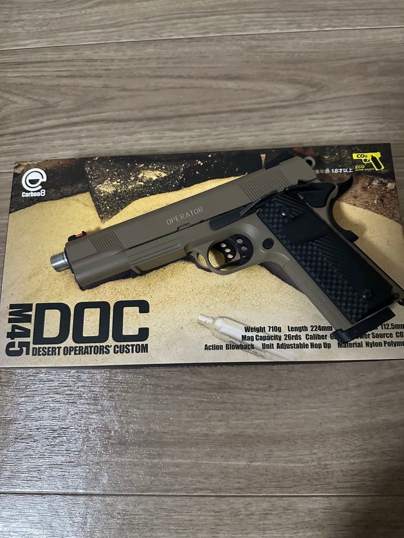 M45 DOC Desert Operators' Custom ガスガン
