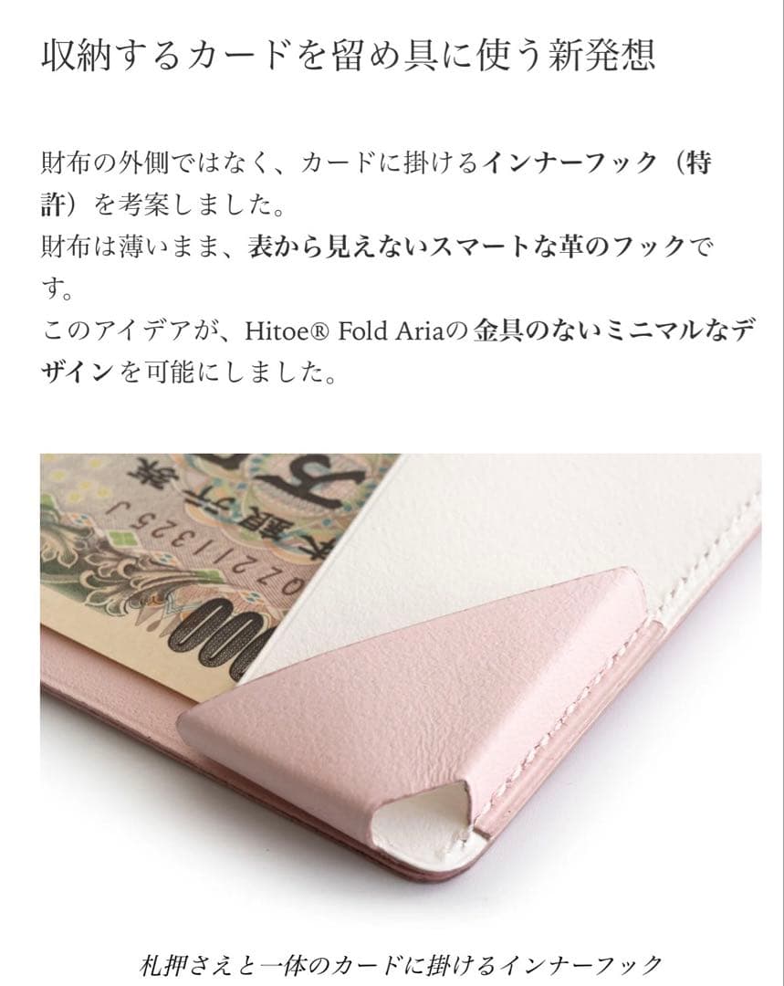 【美品】SYRINX Hitoe Fold Aria 折り財布 ピンク レザー