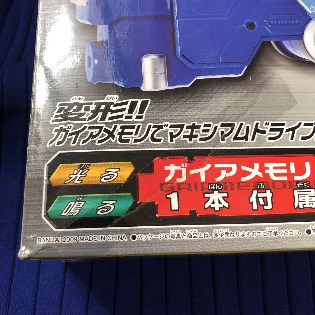 仮面ライダーダブルドライバー&トリガーマグナム
