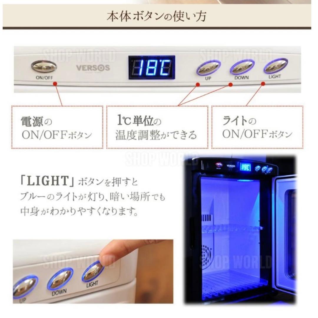 25L AC/DC冷温庫 LEDライト付き《箱無し》