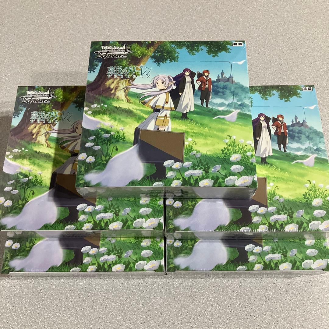 ☆葬送のフリーレン☆ヴァイスシュヴァルツ☆新品☆シュリンク付☆5箱☆WS☆初版☆