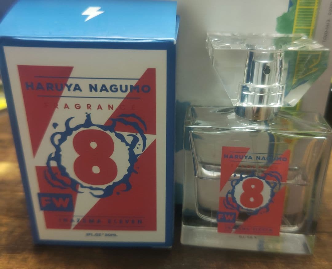 南雲晴矢 バーン イナイレ 香水