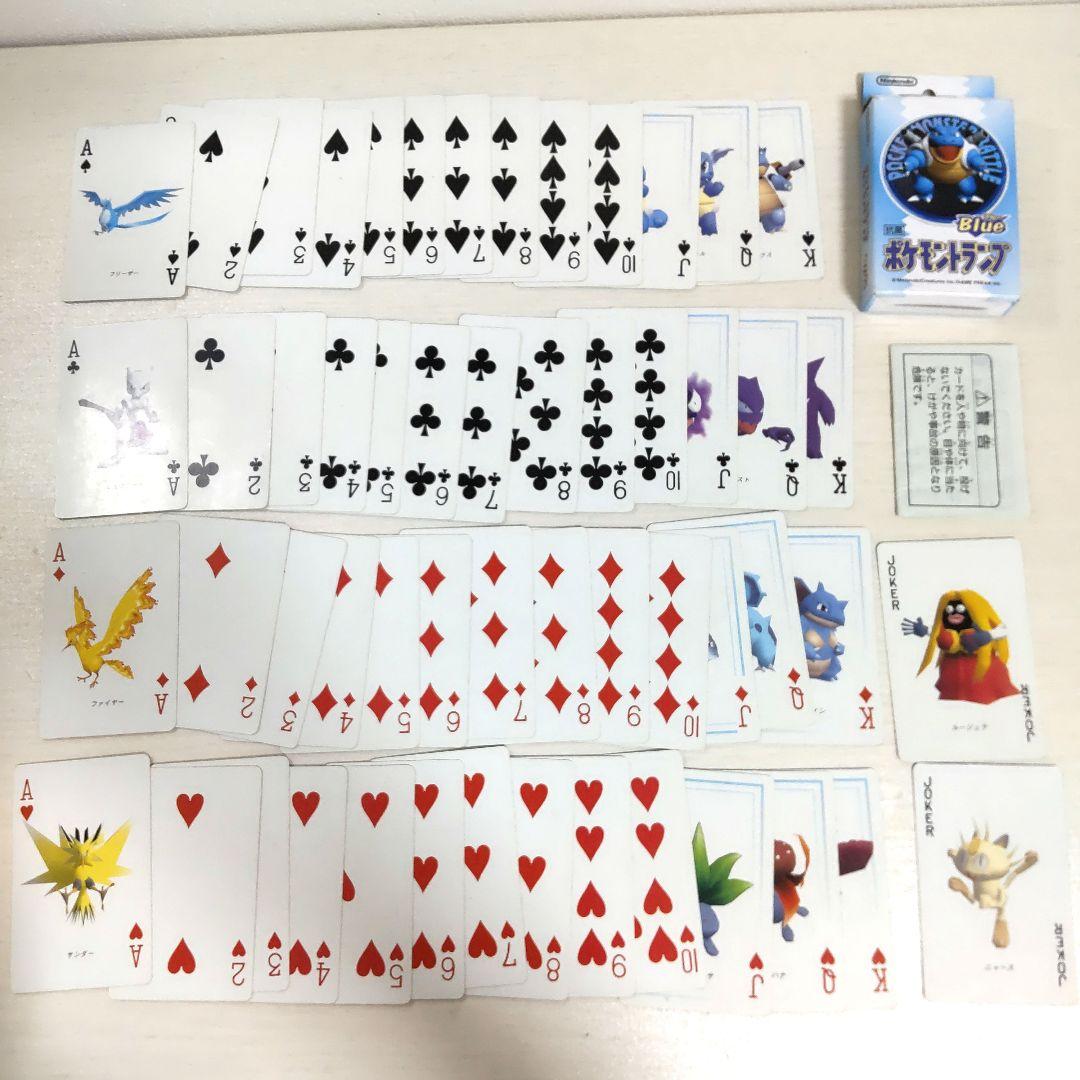 希少☆】中古品 ポケモン トランプ 赤 緑 青 3D 1998年製 3点セット