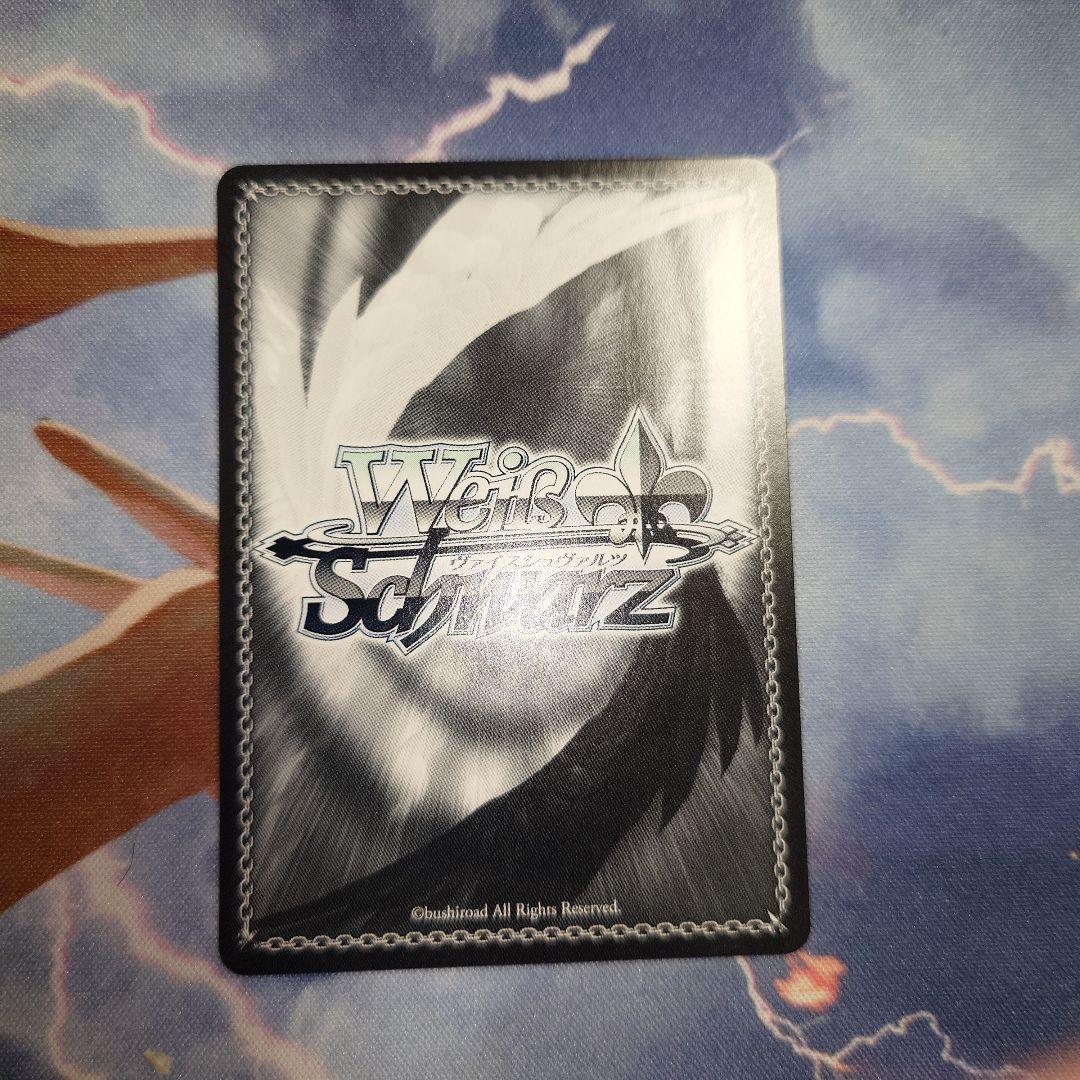 ある冬の日 湊あくあ SPサイン