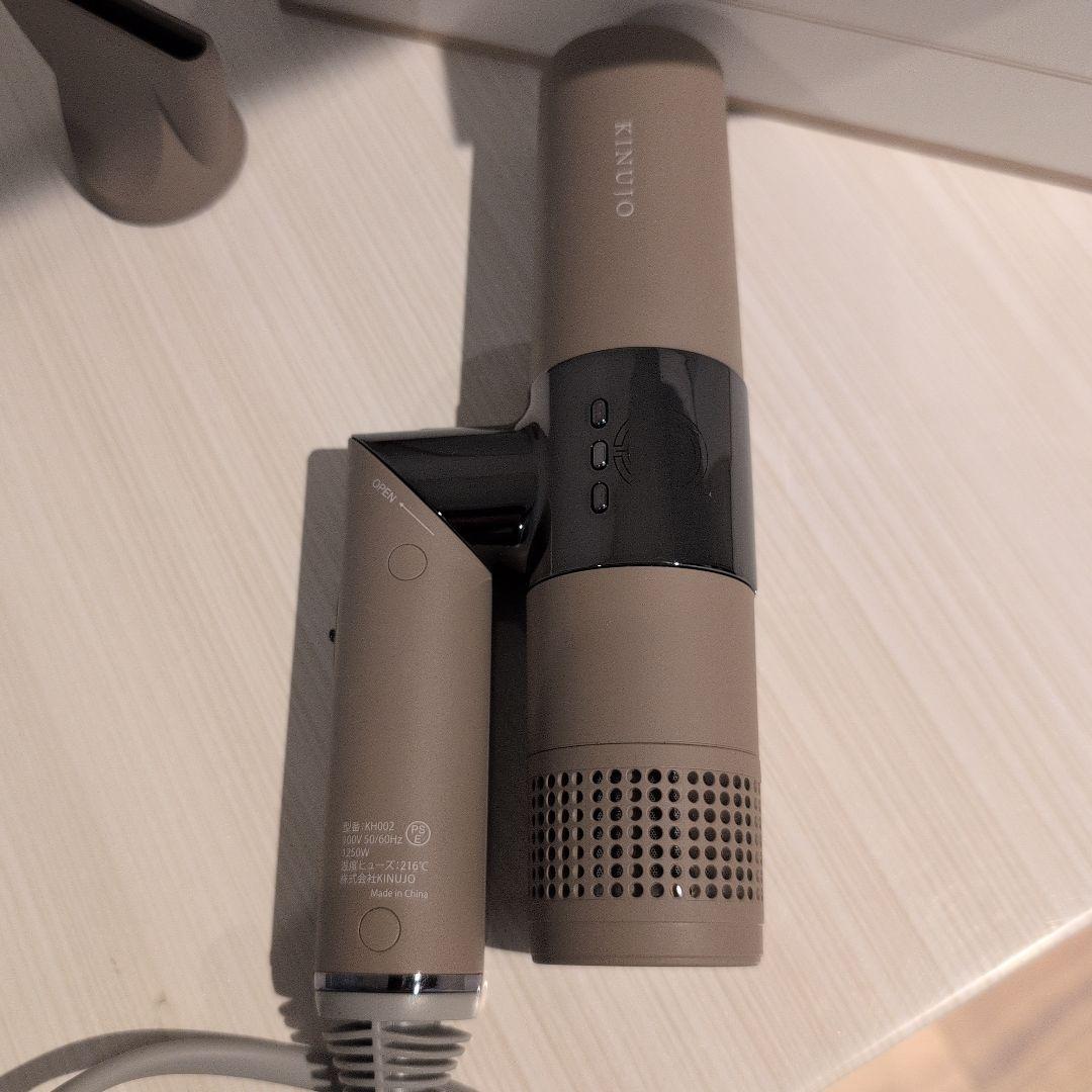 KINUJO　ドライヤー　モカ