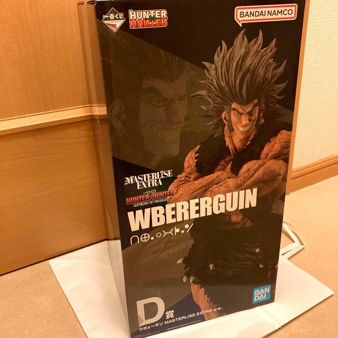 HUNTER×HUNTER 一番くじ D賞ウボォーギン フィギュア ウヴォーギン