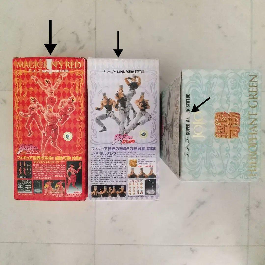 超像可動 ジョジョの奇妙な冒険 第3部 12体セット