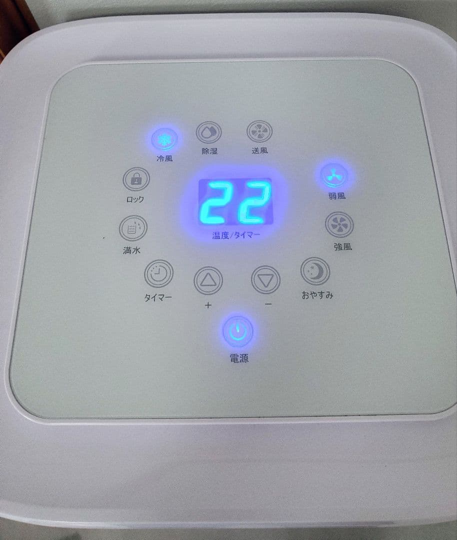 【ほぼ未使用】スポットクーラー 小型 冷房8畳 2.3KW ノンドレン 24年製