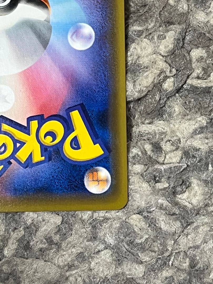 トゲピー&ピィ&ププリンGX SR GXタッグオールスターズ