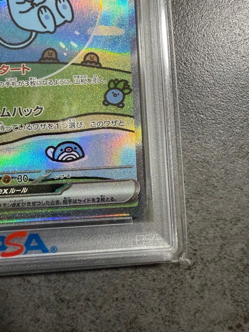 最安値‼️ミュウex SAR PSA10 ワンオーナー品シャイニートレジャーexの