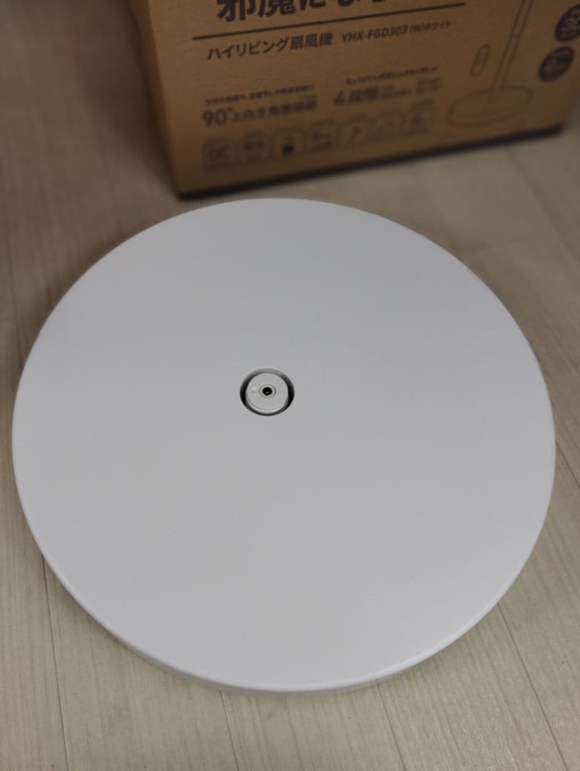 極美品　山善 YHX-FGDリビング扇風機