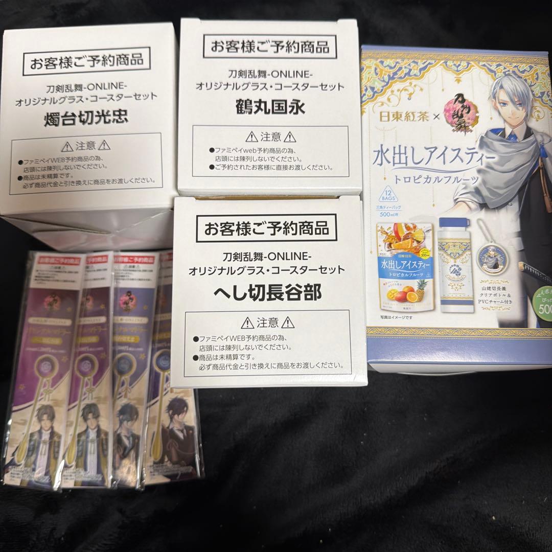 刀剣乱舞 一番くじ ファミマ 他 食器 まとめ売り