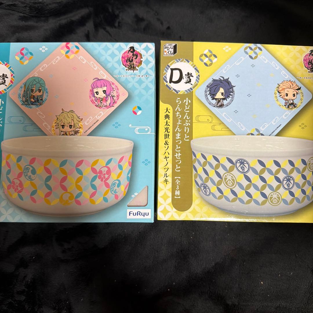 刀剣乱舞 一番くじ ファミマ 他 食器 まとめ売り