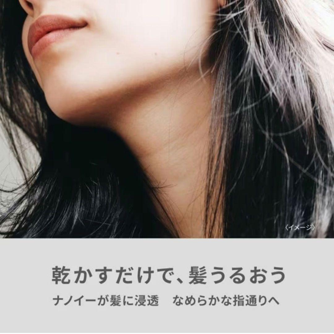 【新品未開封】パナソニック ナノケア ナノイー ドライヤー EH-NA2K-W