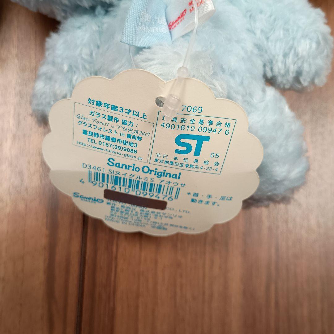 シュガーバニーズ あおうさ タグ付き サンリオ 初期 美品 レア - メルカリ