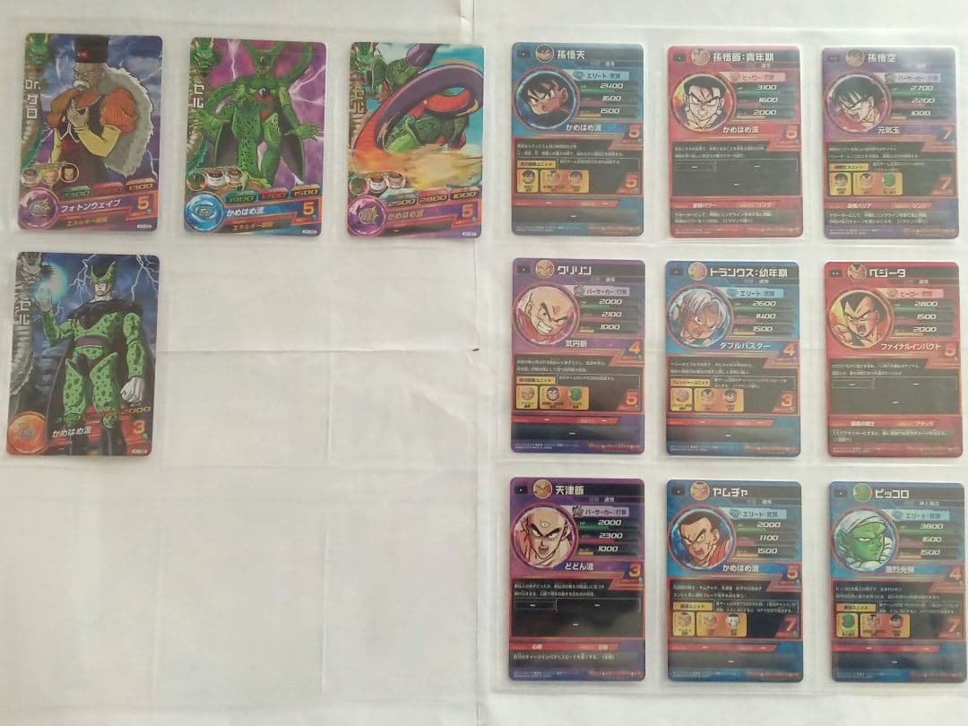 ドラゴンボールヒーローズ(DBH) 1弾／H1 コンプ／バラ売り不可