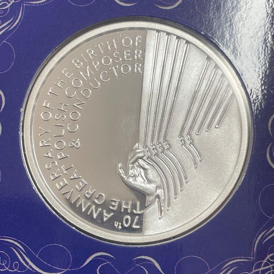 美品】造幣局 ICDC 最優秀賞 純銀メダル2枚セット 2003年 2004年