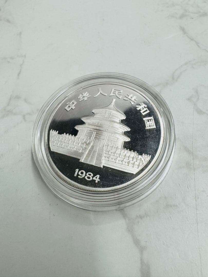 中国純銀プルーフ貨 シルバーパンダ 銀貨 10元 1984年 証明書付き