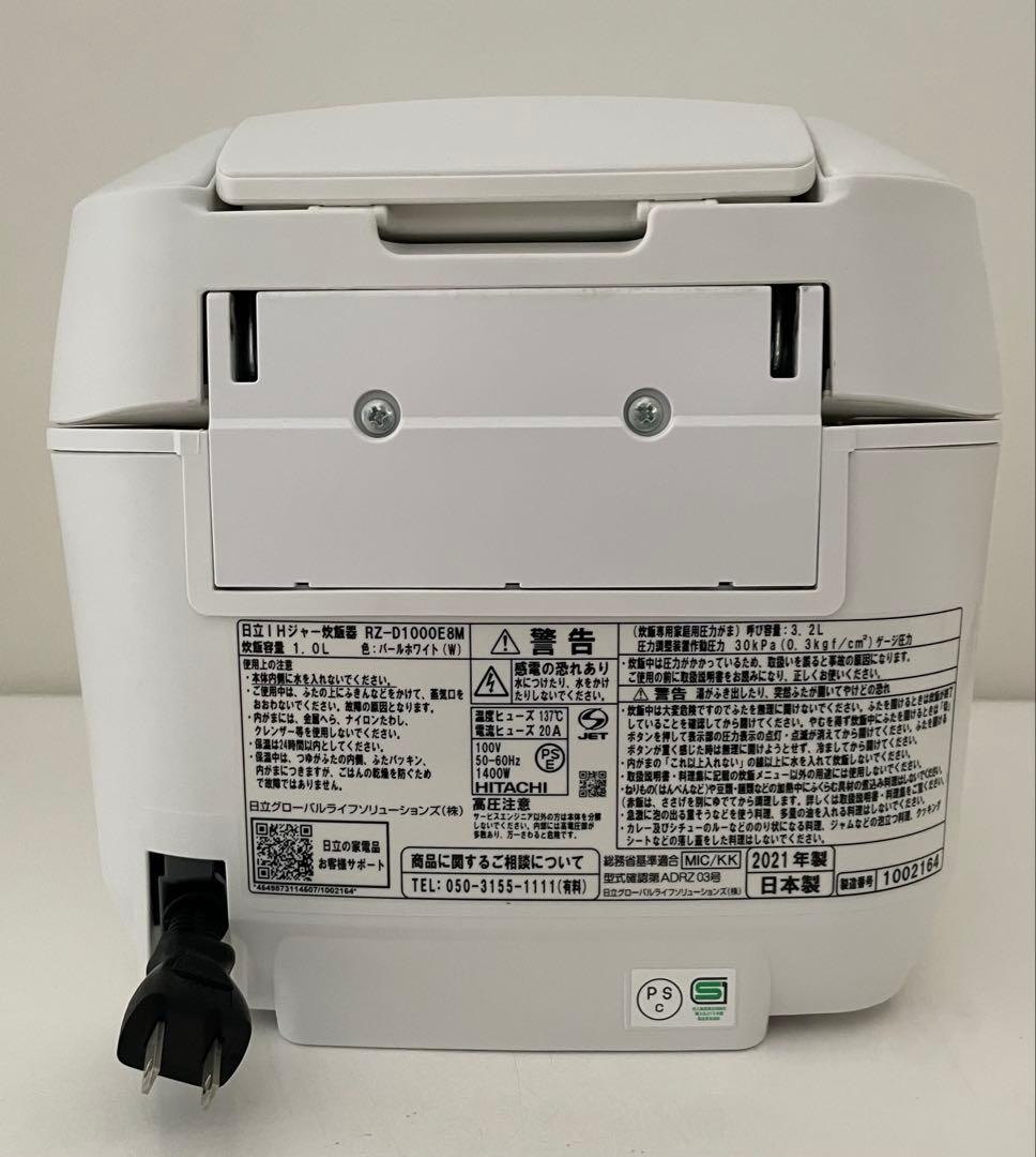 HITACHI IH炊飯器 RZ-D1000E8M
