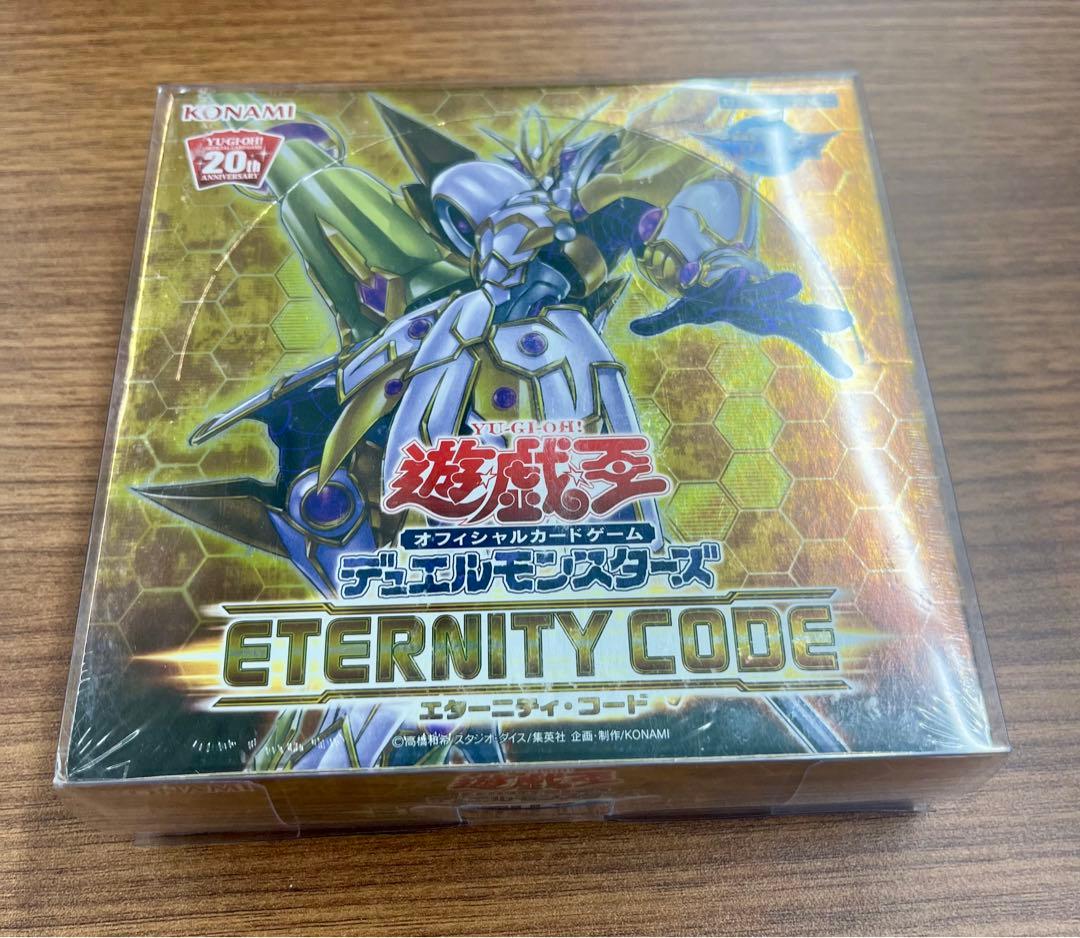 遊戯王エタニティコードアジア版シュリンク未開封品4BOX
