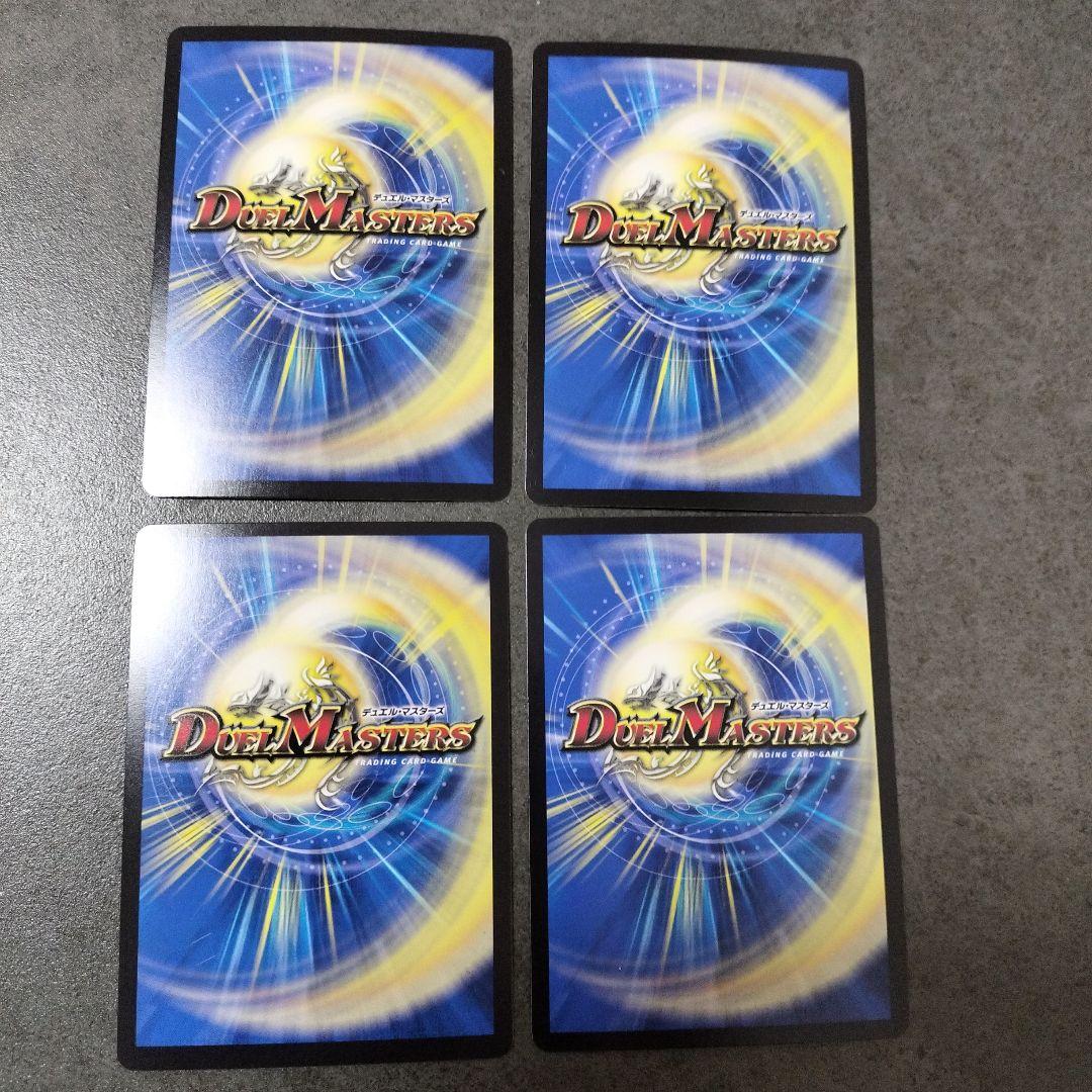 【値下げ中】☆11/6 flat-CS優勝構築☆リースボルシャックデッキ ４０枚