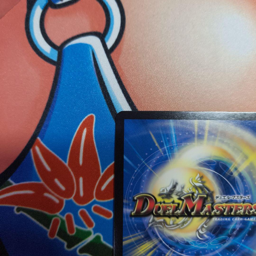 ザーディクリカ 金トレ 金トレジャー 金 デュエマ デュエルマスターズ