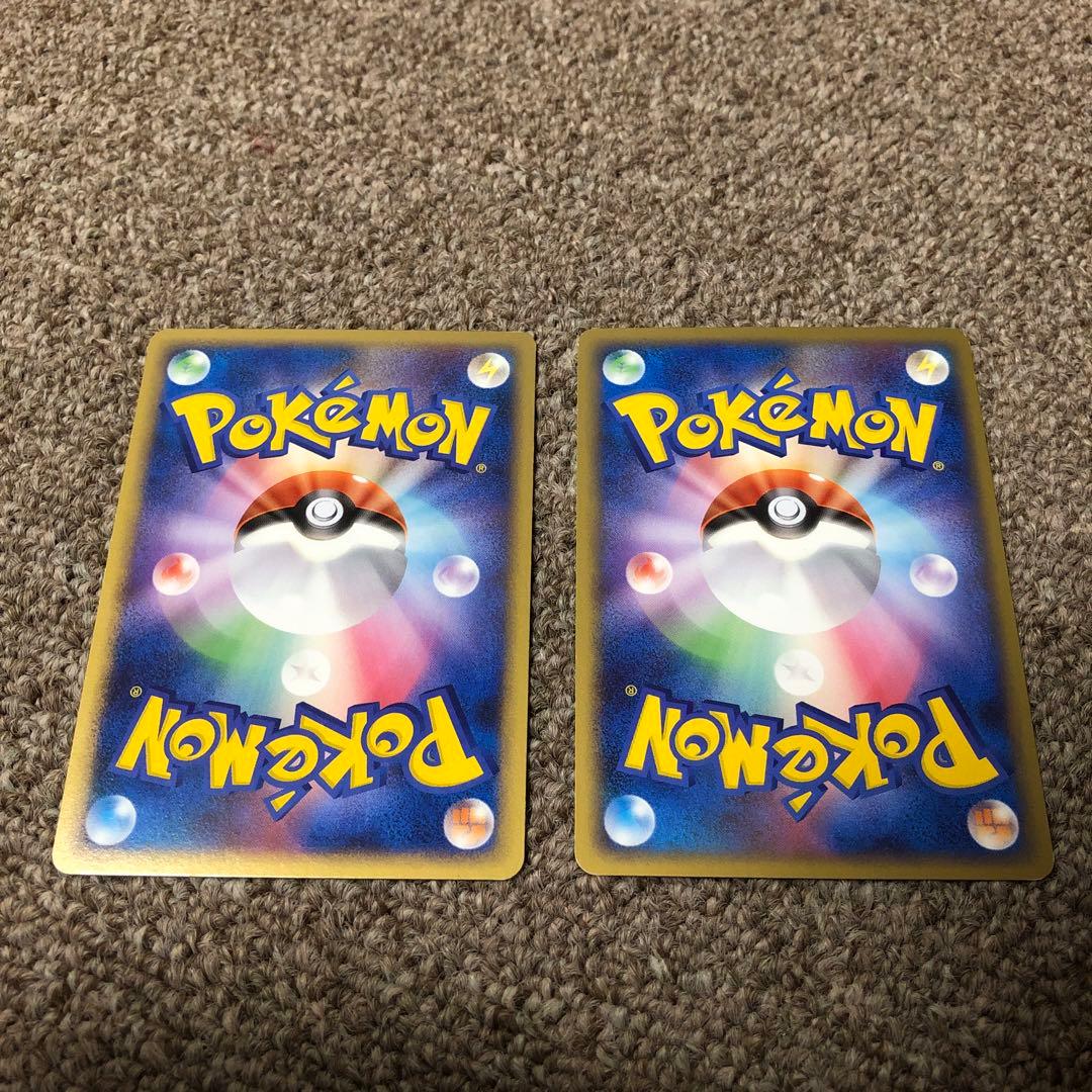 トリテプス & スカタンク ポケモンカード 2枚セット