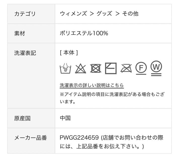f*m様 オンライン限定ビションフリーゼモコピローケース