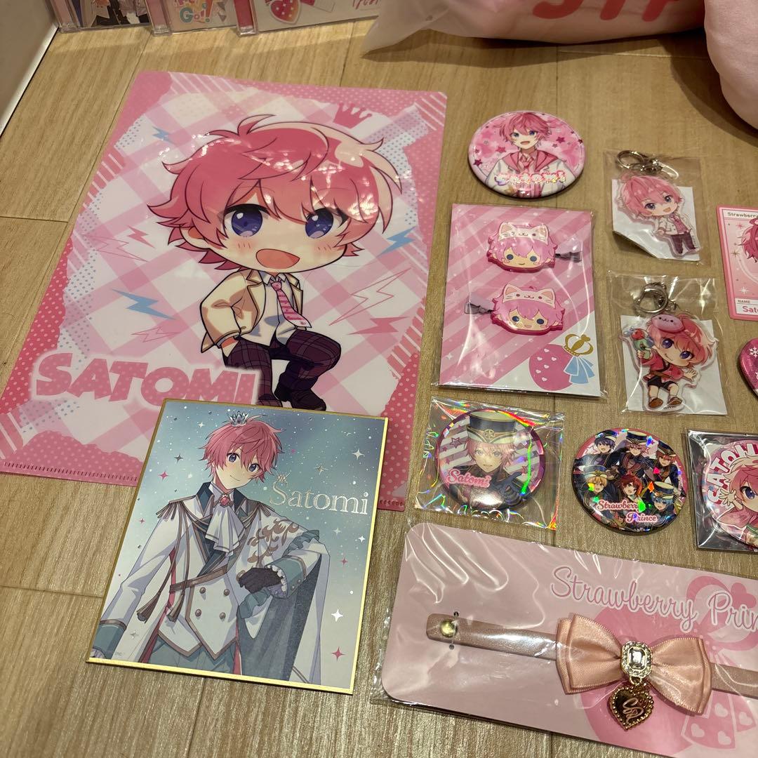 さとみくん グッズ まとめ売り - メルカリ