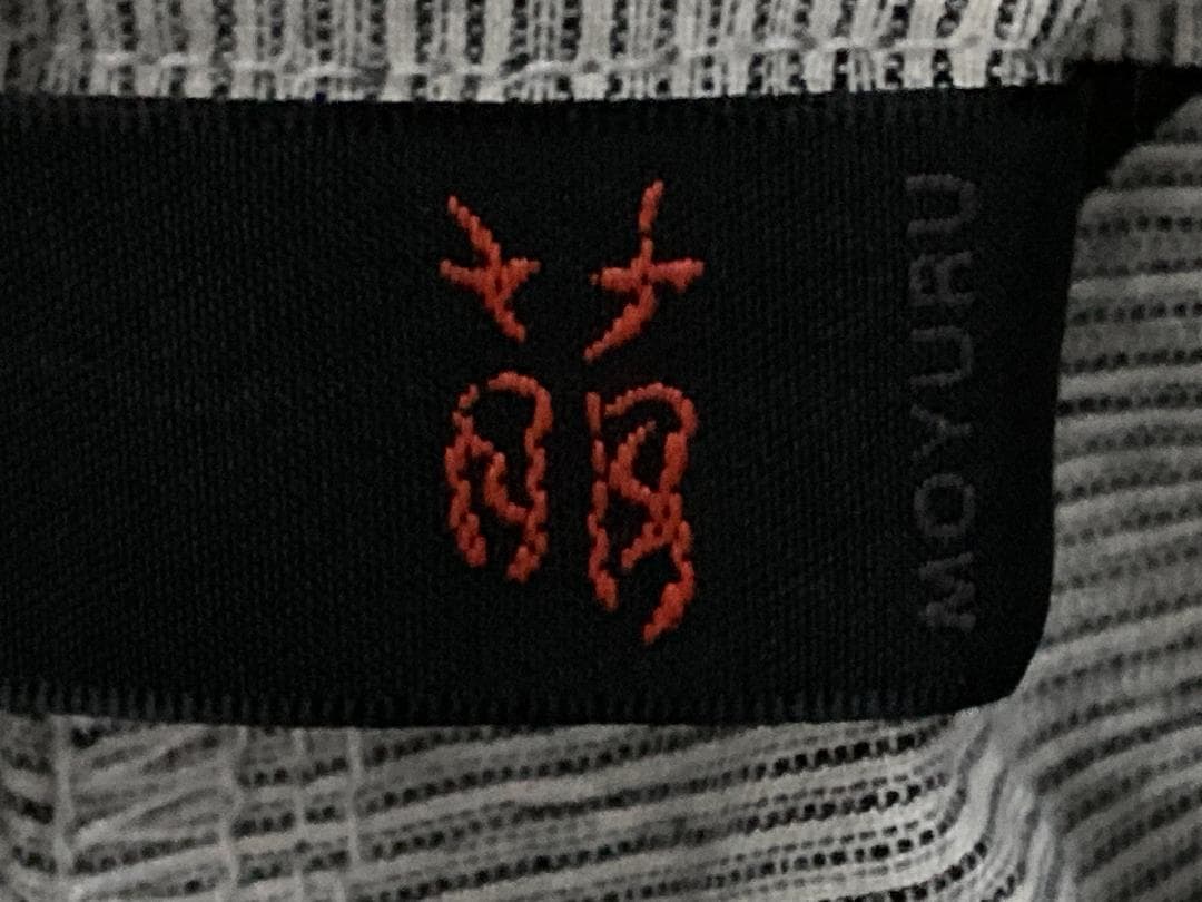 萌 MOYURU モユル サルエルパンツ M L グレー