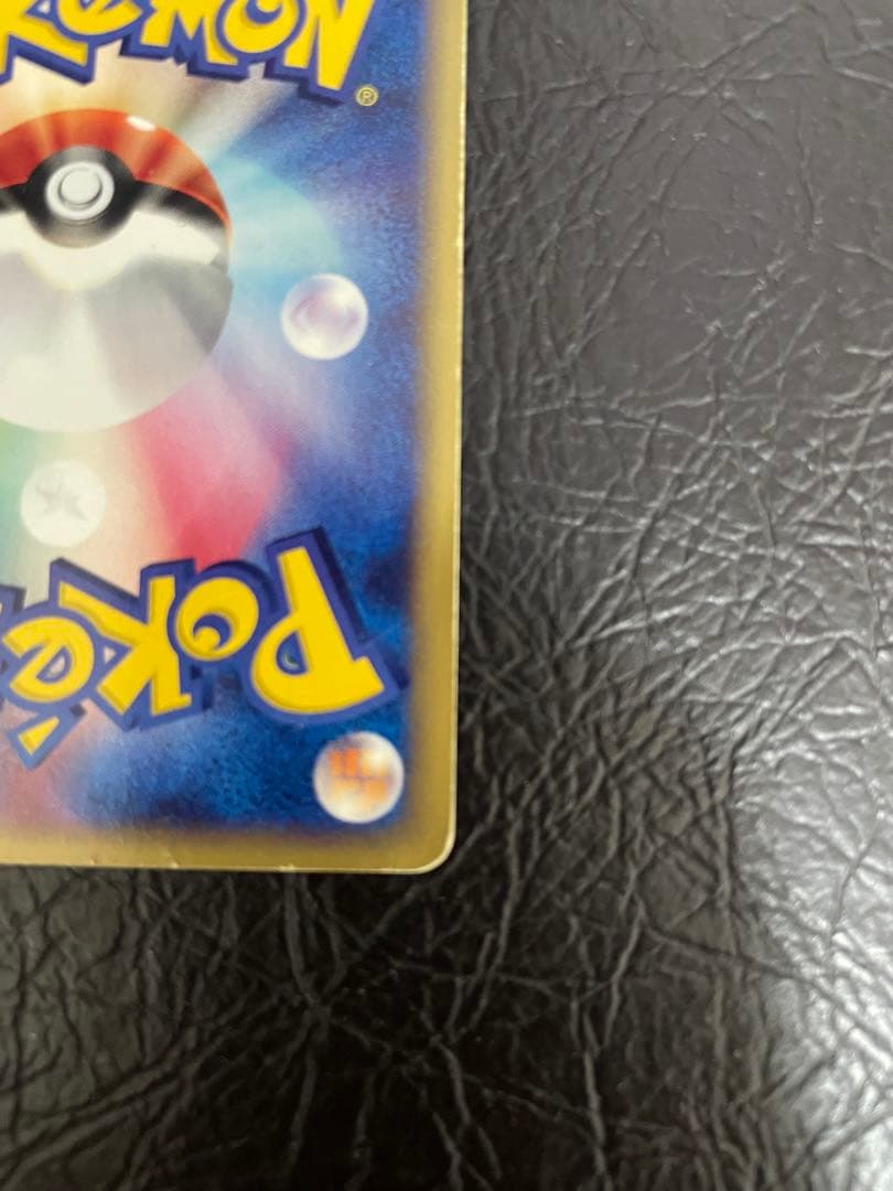 水の都のラティアス　水の都のラティオス　劇場限定VSパックカードe （NO.1）