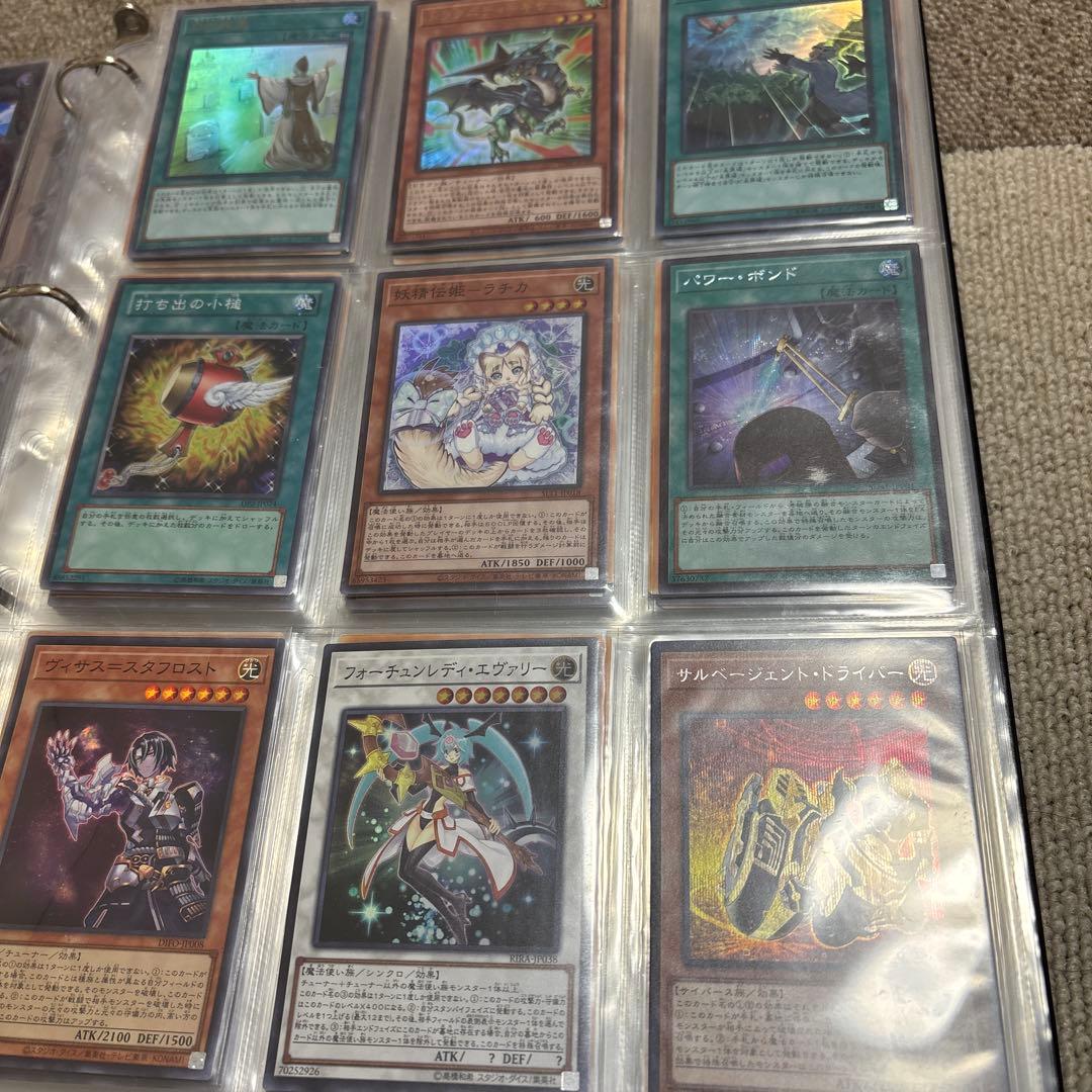 遊戯王カード引退まとめ売り！No.17 スーパーレア以上1500枚以上‼︎