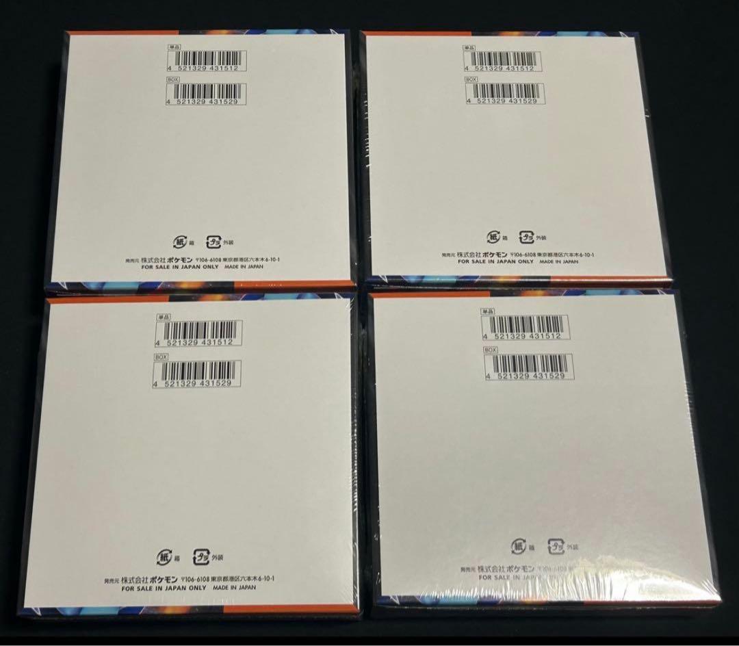 ポケモンインフェルノX(シュリンク付き)4box