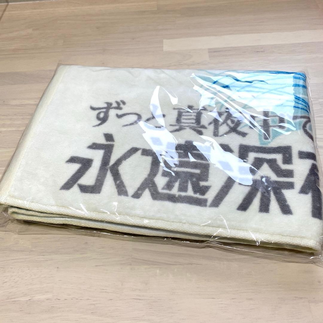 ずとまよ 万博 タオル ミャクミャク ずっと真夜中でいいのに zutomayo