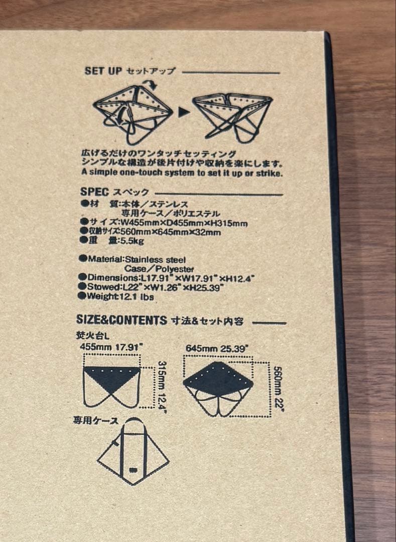 スノーピーク　 peak 焚き火台 L