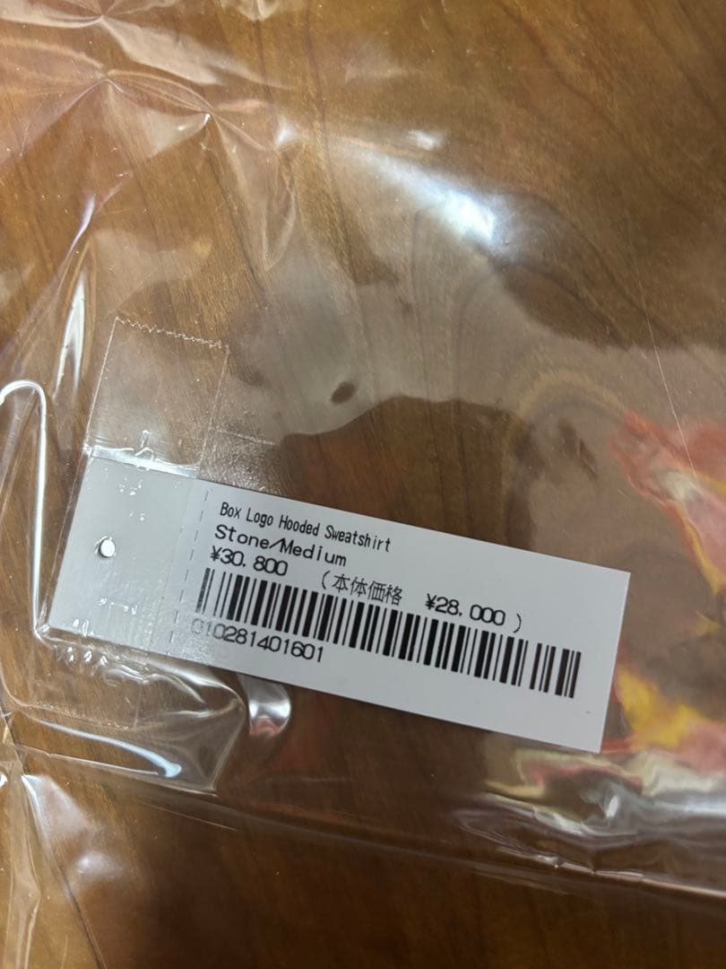 [中古美品] supreme boxlogo hood
