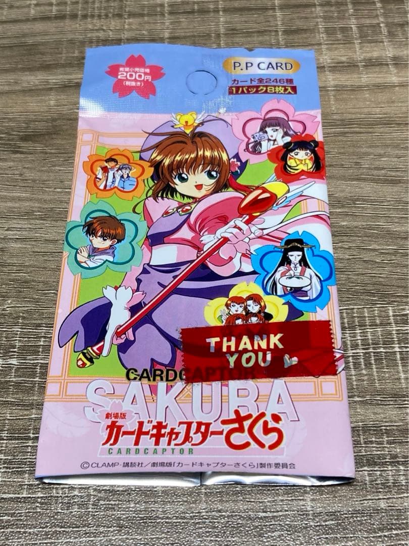 劇場版 カードキャプターさくら P.P CARD 1999年 1パック 劇場版