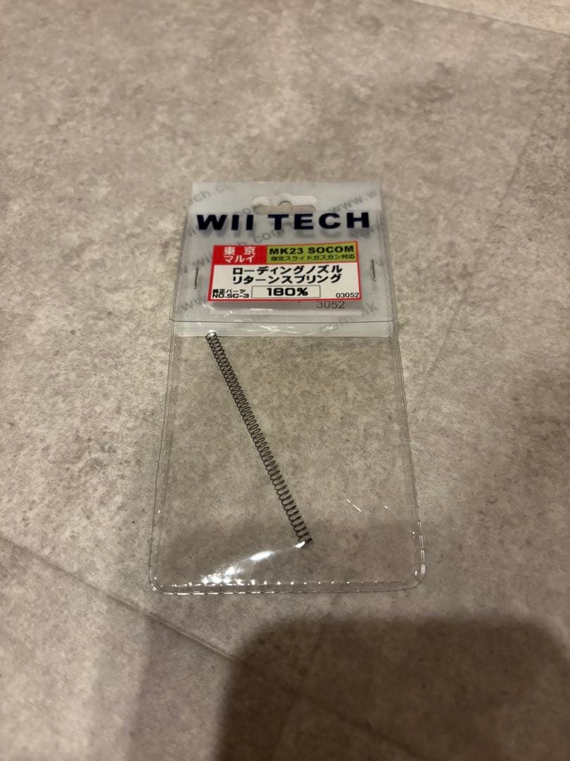 東京マルイ　SOCOM Mk23　外装無し　内装カスタム有　おまけ有