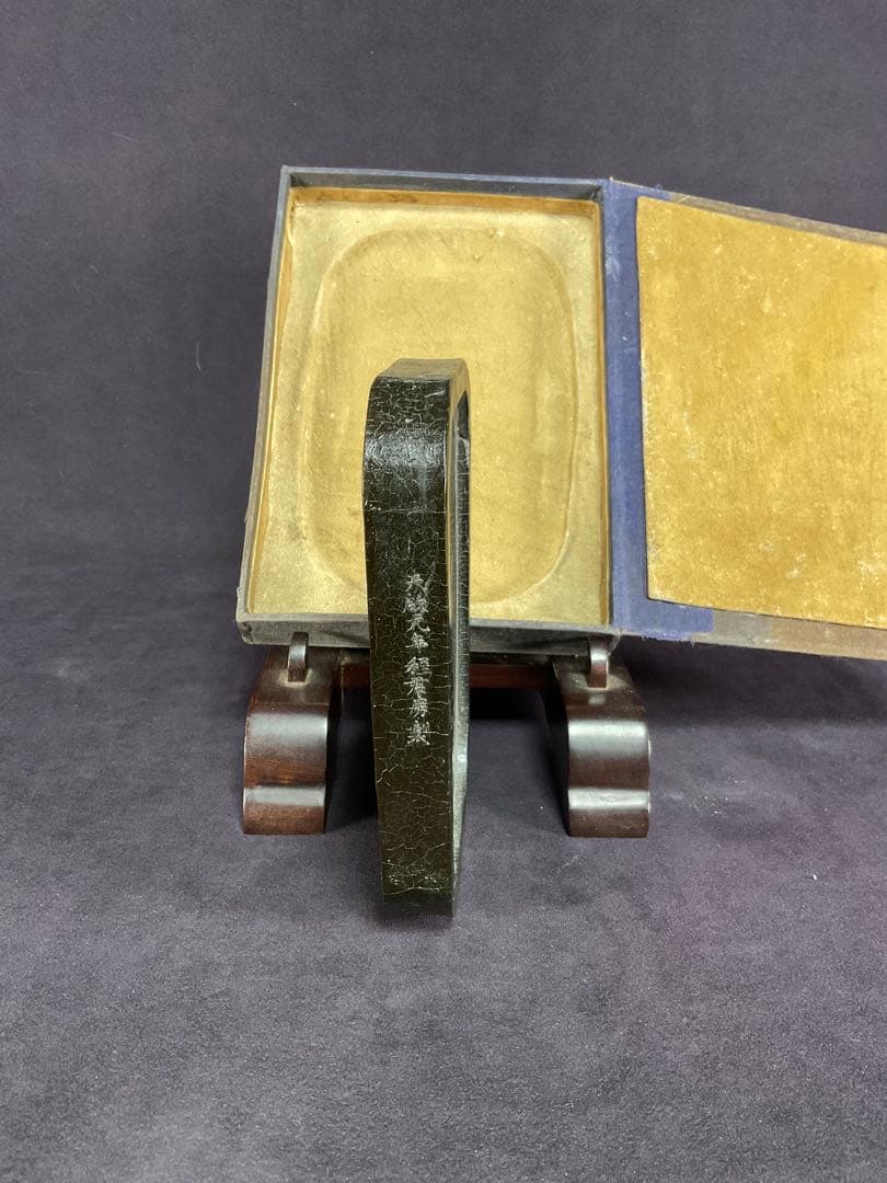 中国 古墨 「天啓元年 程君房製」 - メルカリ